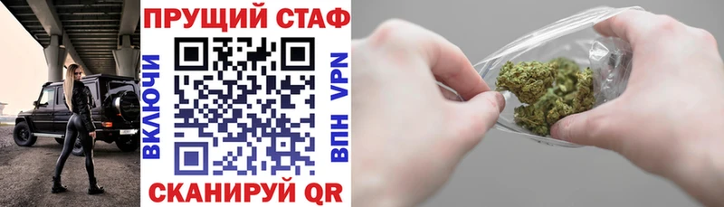 Сколько стоит Острогожск Кокаин ГАШ Бошки Шишки