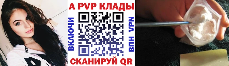 А ПВП мука  Острогожск 