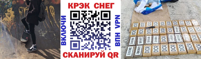 shop формула  MEGA ТОР  Острогожск  КОКАИН FishScale 