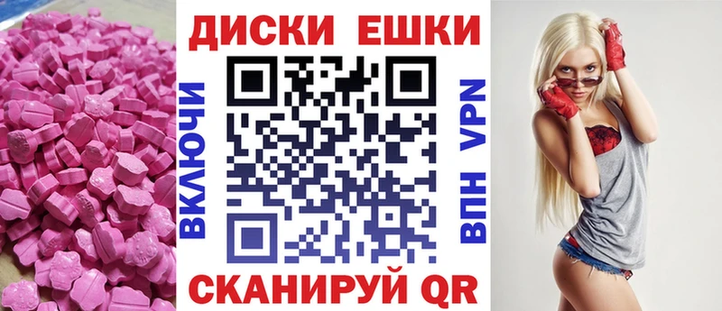 наркотики  Острогожск  Экстази Дубай 
