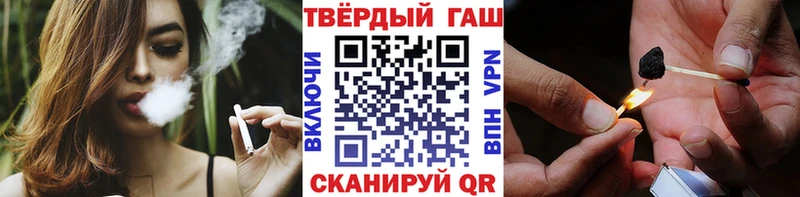 ГАШ индика сатива Острогожск