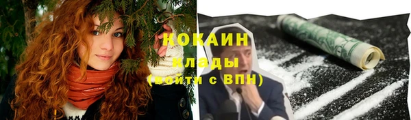 не бодяженный Богородск