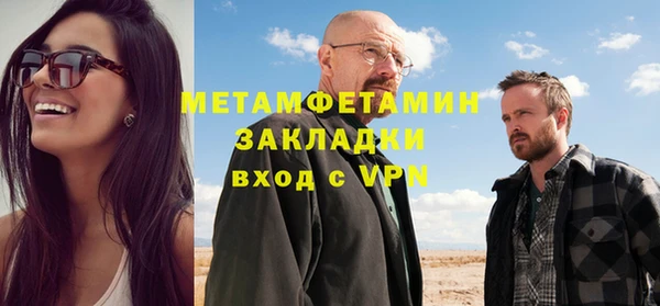 не бодяженный Богородск
