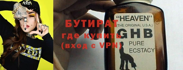тгк Богородицк
