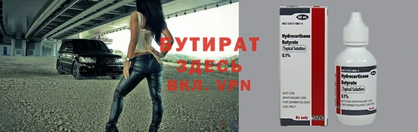 скорость Горно-Алтайск