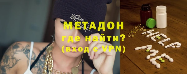 тгк Богородицк