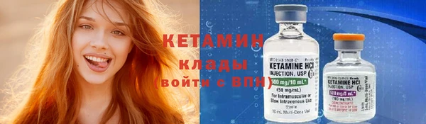 не бодяженный Богородск