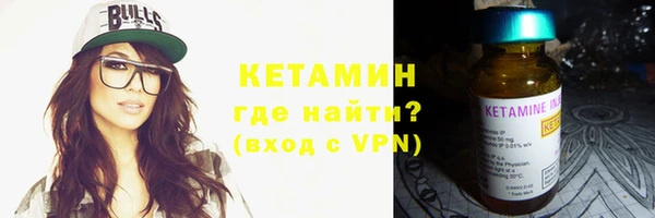 не бодяженный Богородск