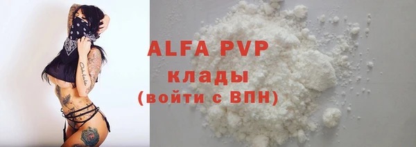 не бодяженный Богородск