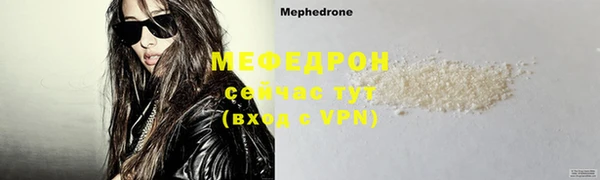 не бодяженный Богородск