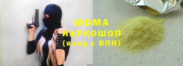 ECSTASY Богданович