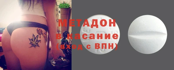 марихуана Горняк