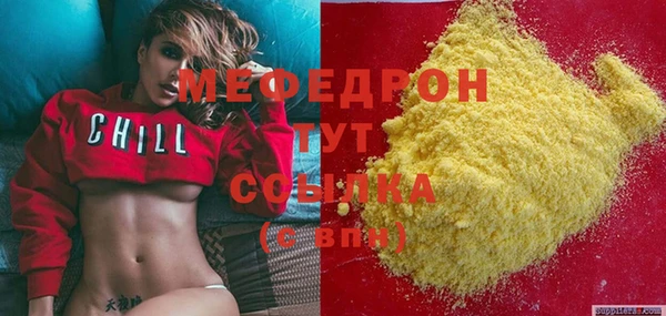 не бодяженный Богородск