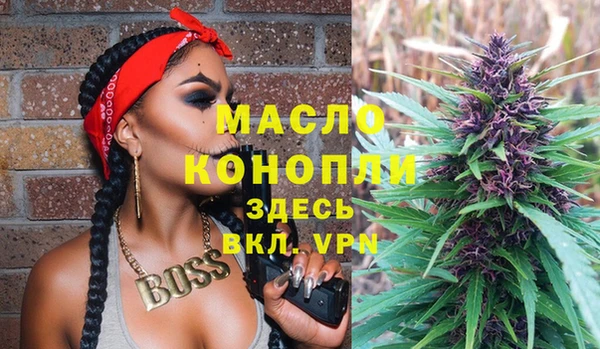 не бодяженный Богородск