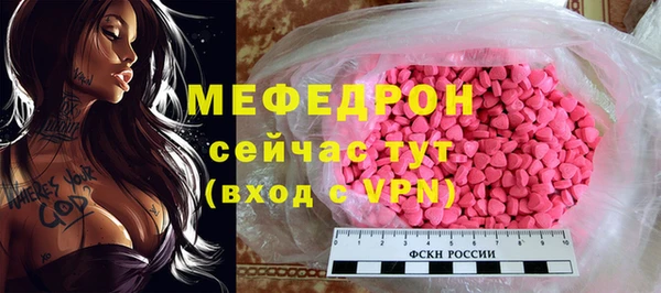 тгк Богородицк