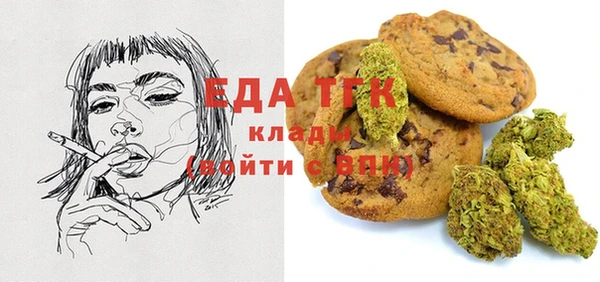 не бодяженный Богородск