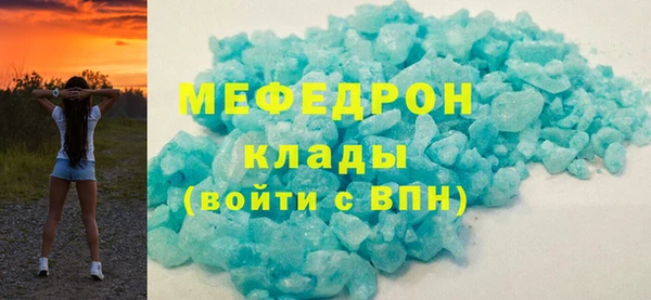 тгк Богородицк