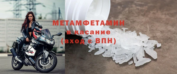 тгк Богородицк