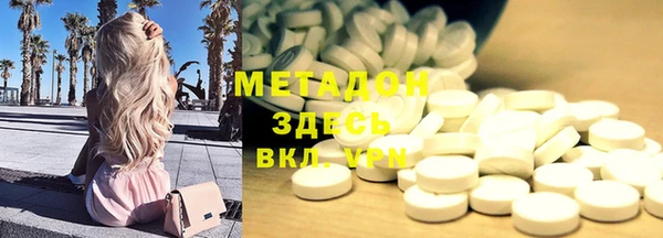 тгк Богородицк