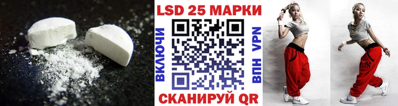 продажа наркотиков  Острогожск  гидра ссылки  LSD-25 экстази кислота 