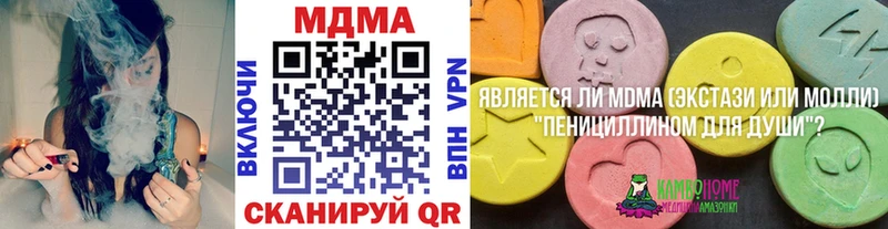 МДМА молли  купить наркотик  это формула  Острогожск 