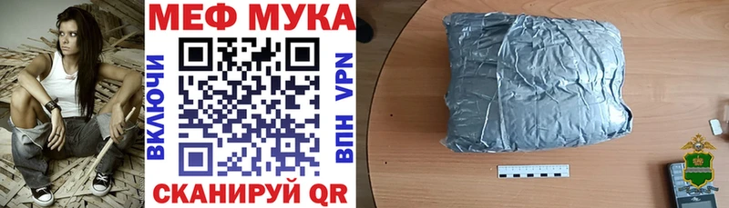 дарнет шоп  мориарти формула  МЕГА вход  МЯУ-МЯУ VHQ  Острогожск 