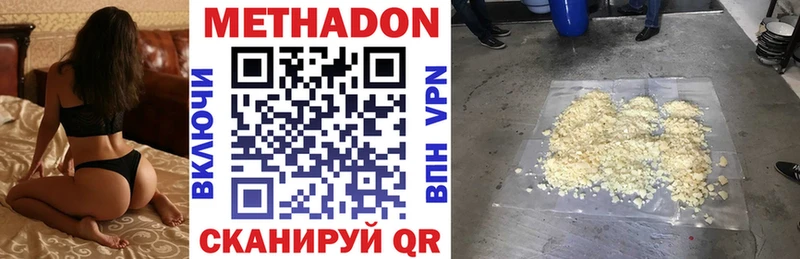 Метадон methadone  hydra рабочий сайт  Острогожск 