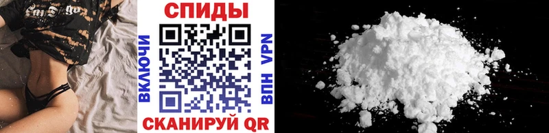 MEGA ссылки магазин продажи наркотиков Острогожск Метамфетамин витя