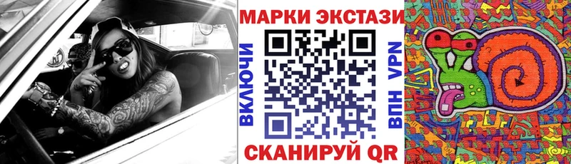 Марки N-bome 1,8мг  гидра зеркало  Острогожск 