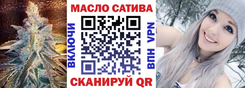 наркотики  Острогожск  Дистиллят ТГК вейп 