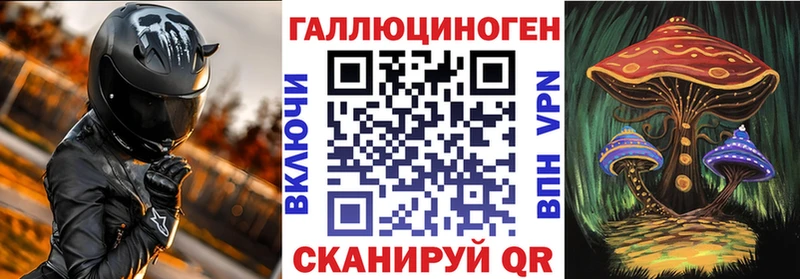 Галлюциногенные грибы MAGIC MUSHROOMS  купить наркоту  блэк спрут ССЫЛКА  Острогожск 