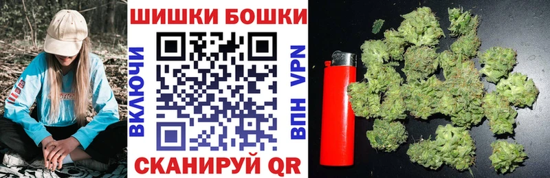 сколько стоит  Острогожск  МАРИХУАНА Ganja 